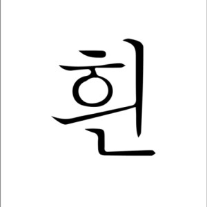 The White Book : Winner of the 2024 Nobel Prize in Literature