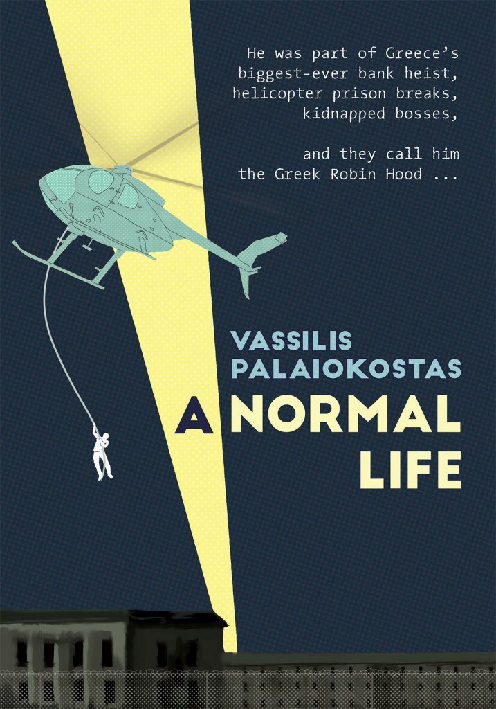 A Normal Life by Vassilis Palaiokostas