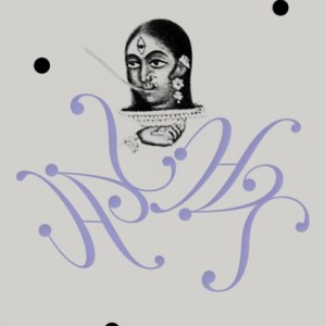 States of the Body Produced by Love