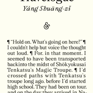 Taiwan Travelogue