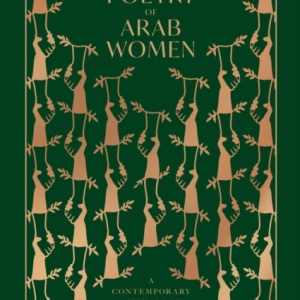 The Poetry of Arab Women : A Contemporary Anthology